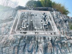 -重庆园博园