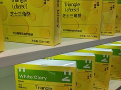 -白色日记·手作酸奶(麦凯乐店)