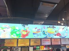 -钢管厂五区小郡肝火锅串串香(总店)