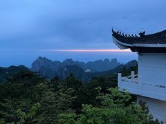 -黄山白云宾馆