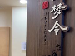 -剧狐剧本杀(徐汇1号店)
