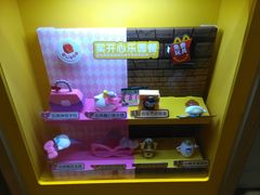 -麦当劳(塔园路店)