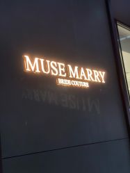 -MuseMarry婚纱(前海嘉里中心店)