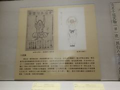 -台北故宫博物院