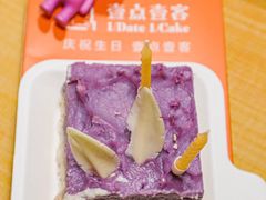 -壹点壹客·生日蛋糕(南山店)