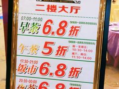 -恒逸国际酒店