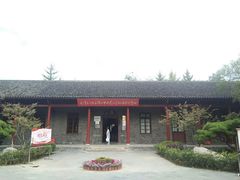 -毛泽东同志旧居