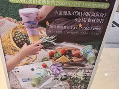 -Blueglass酸奶(华贸购物中心店)