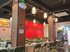 -官塘鱻鱻鱼生·潮汕生腌·砂锅粥(西马路总店)