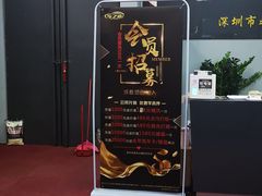 -车之润名车店