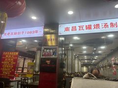 -龙老五汤店(站前西路店)