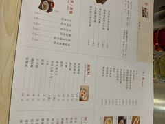 菜单-八盛屋·沾面(集美万达店)