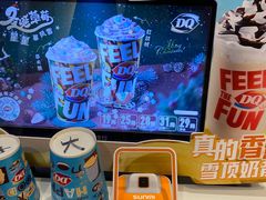 -DQ·蛋糕·冰淇淋(河东万达店)