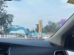 -汕头中海黄金海岸水上乐园