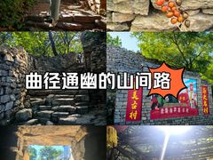 -井塘古村