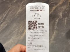 -高玛纳驴肉火烧(一世界店)