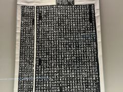 -东京国立博物馆