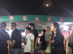 -郑喜旺烧烤(新密总店)
