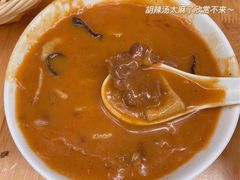 -方中山胡辣汤(成都首店)