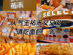 -UH祐禾(上海五角场万达店)