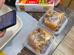 -味多美蛋糕(阜成门店)