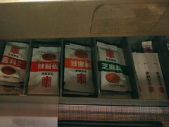 -丰茂烤串(港旅店)