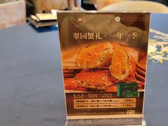 -翠园(成都太古里店)