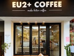 门面-Eu2+ coffee(上大路店)