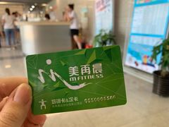 -美再晨游泳馆(新江湾店)