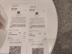 -奈雪的茶(漫广场店)