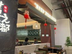 -得意咚瓜·顺德鱼生·冬瓜火锅(深圳首店)