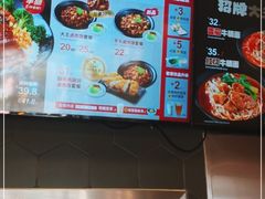 -永和大王(花好园店)