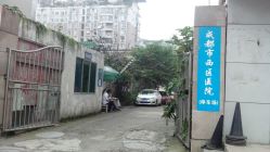 -成都西区医院整形美容