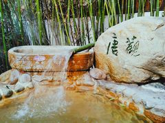 -观唐（国际）度假村温泉