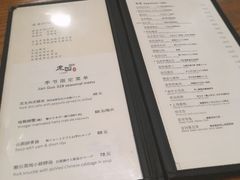 菜单-建国328 本帮小馆·面馆