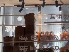 -八斩鹅(凯虹店)