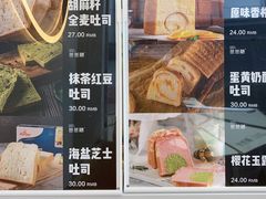 -爸爸糖手工吐司(上海五角场万达店)