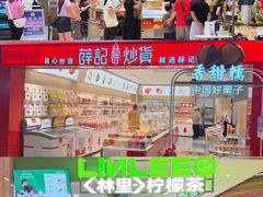 -励骏庞都广场(琴政路店)