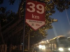 -黄金海岸环岛路