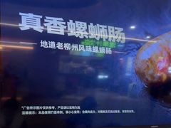 -煲珠公·老红糖珍珠奶茶(广州白云万象汇店)