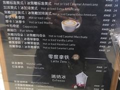 -luckincoffee瑞幸咖啡(香港名店街店)