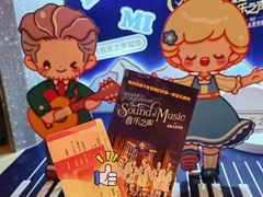 -交通银行前滩31演艺中心