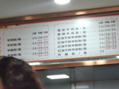 -沈长霞遵义羊肉粉(永丰店)
