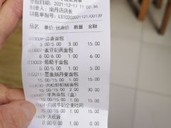 -红宝石·鲜奶小方·海派西点房(南丹店)