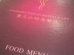 -葛尼沙印度餐厅 (镇明路店)