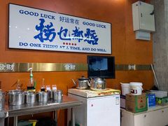 -菌小白·野生菌火锅(时尚天河店)