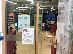 -伊莱素质成长中心(浦东花木校区)