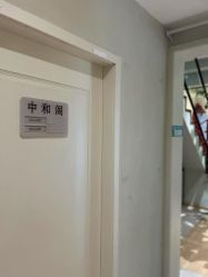 -香秀空间科技抗衰·美容中心