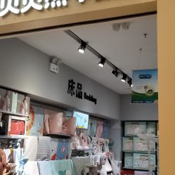 -贝贝熊(武汉武胜路凯德店)