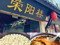 -赵元章肉骨烧(山塘街店)